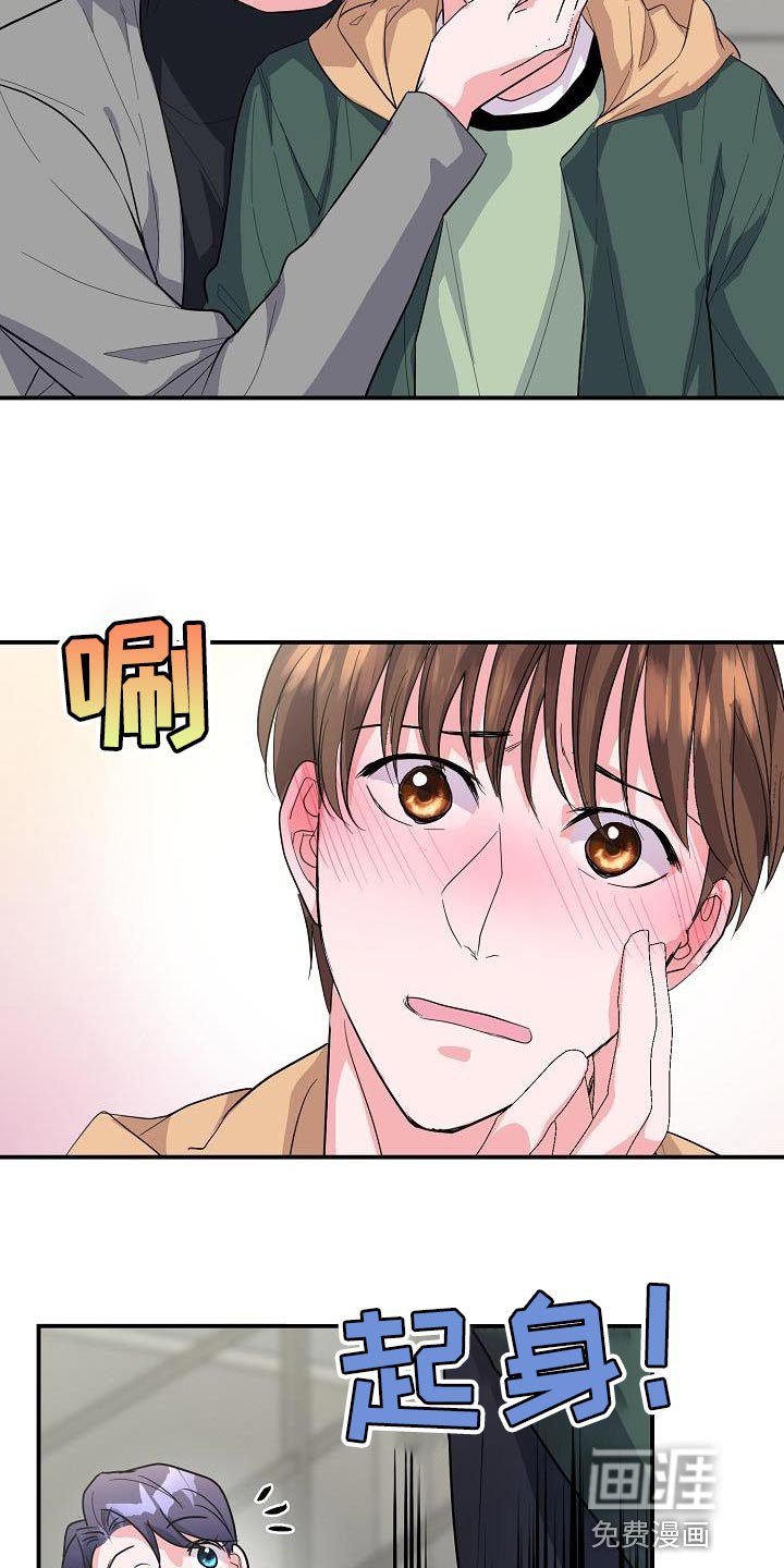 第37章：定金