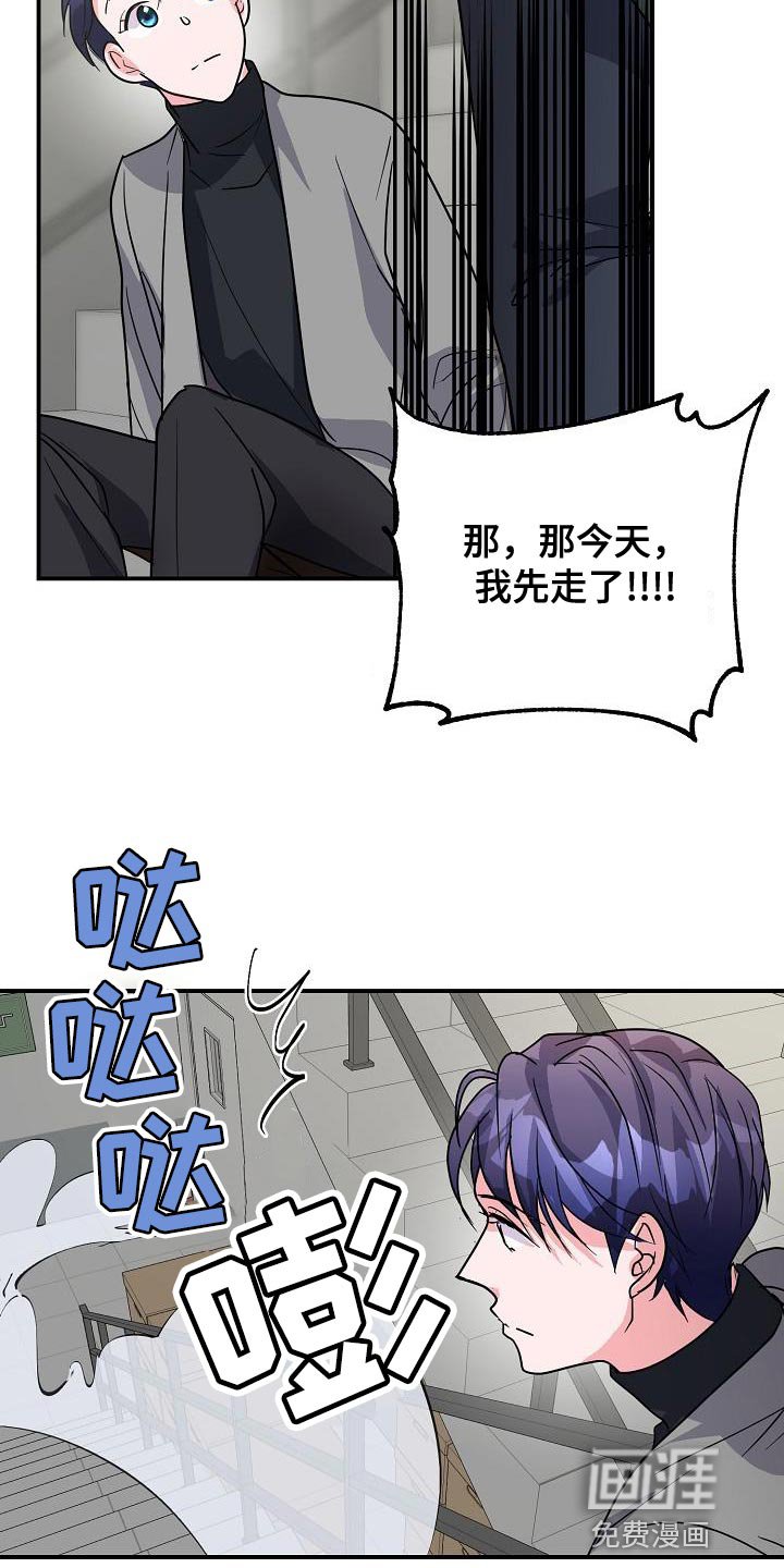 第37章：定金