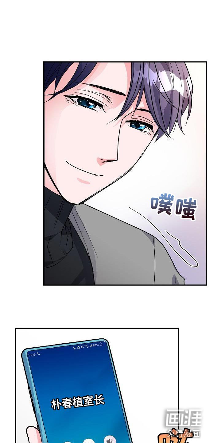 第37章：定金
