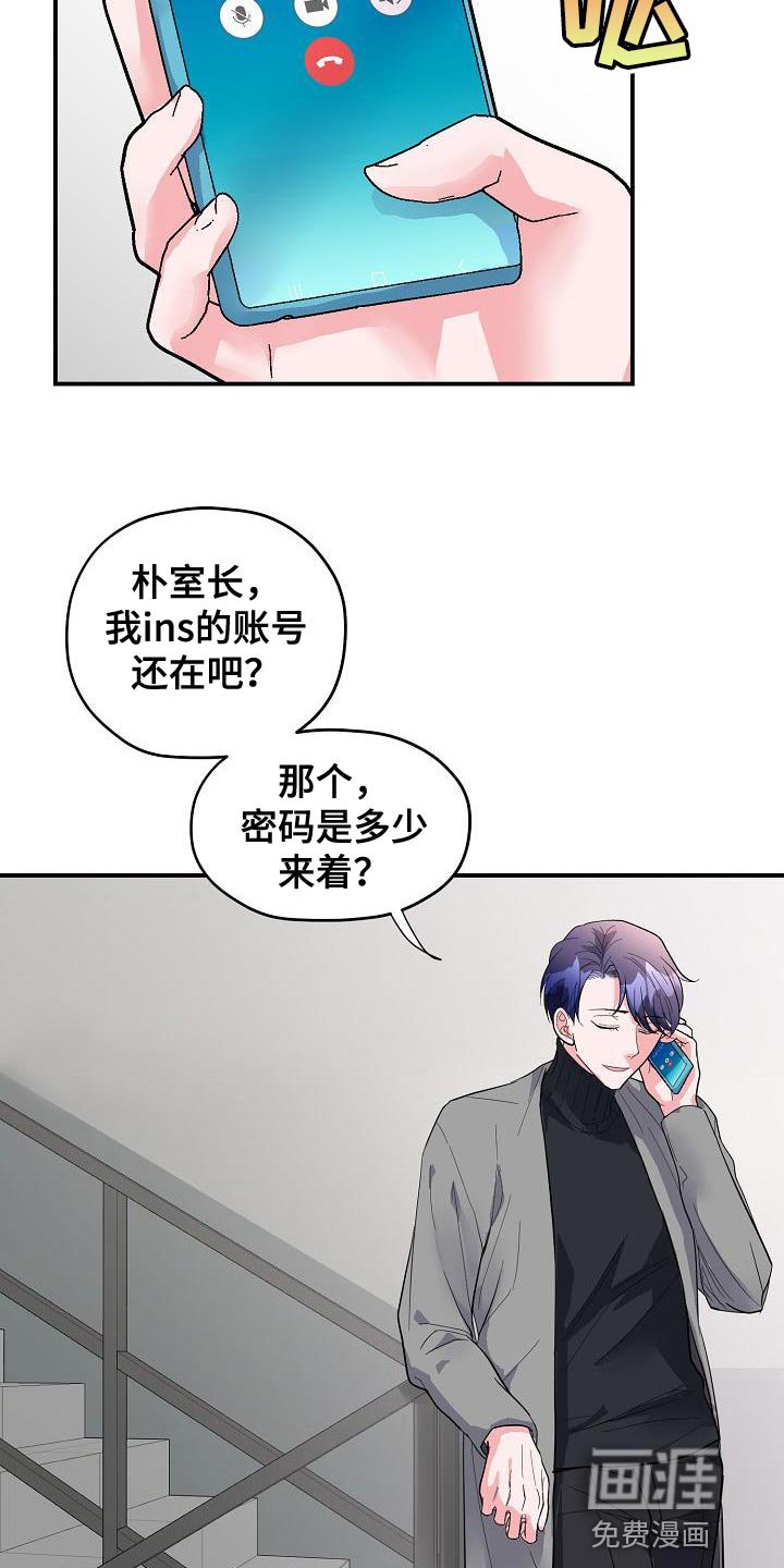 第37章：定金
