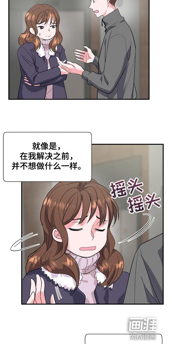 第37章：定金