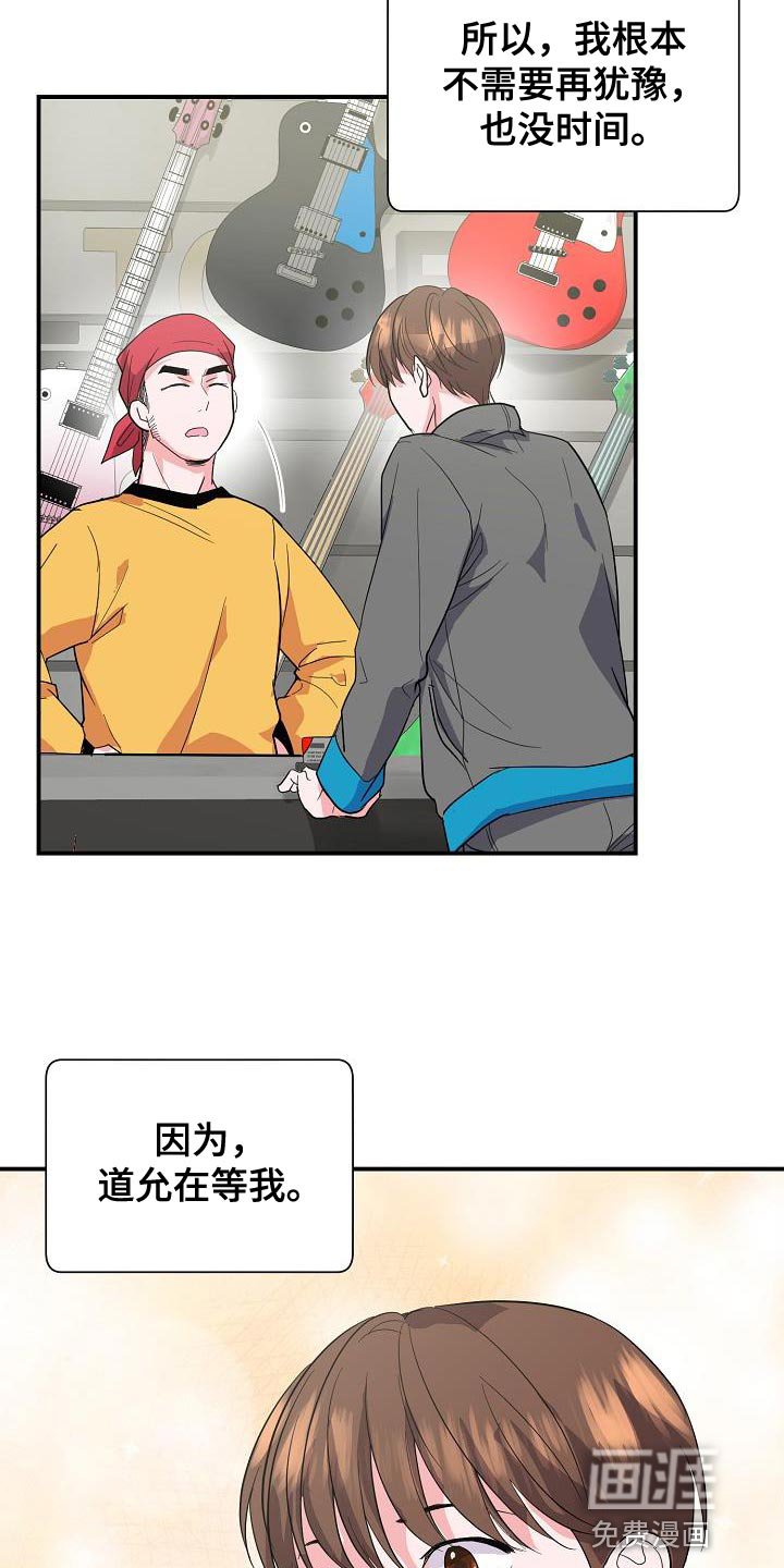 第37章：定金