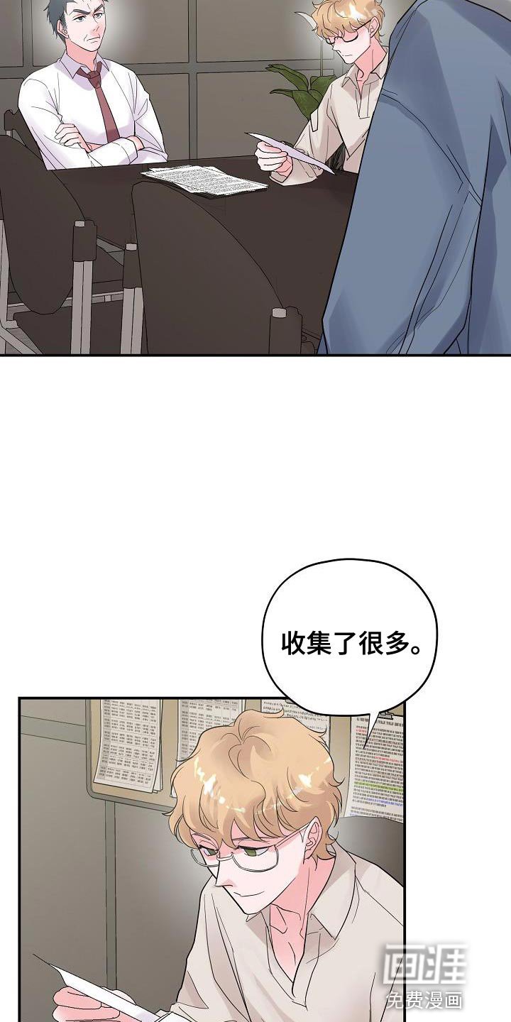 第38章：证据