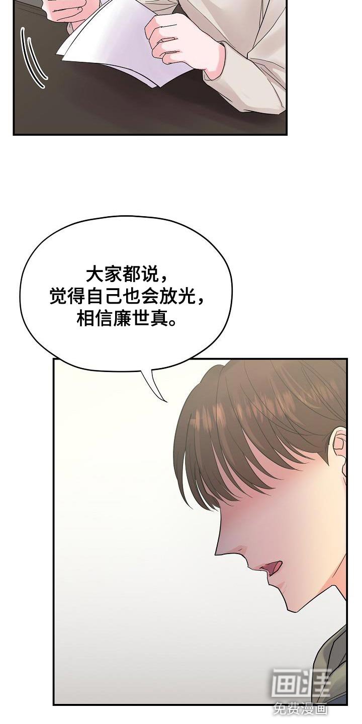 第38章：证据