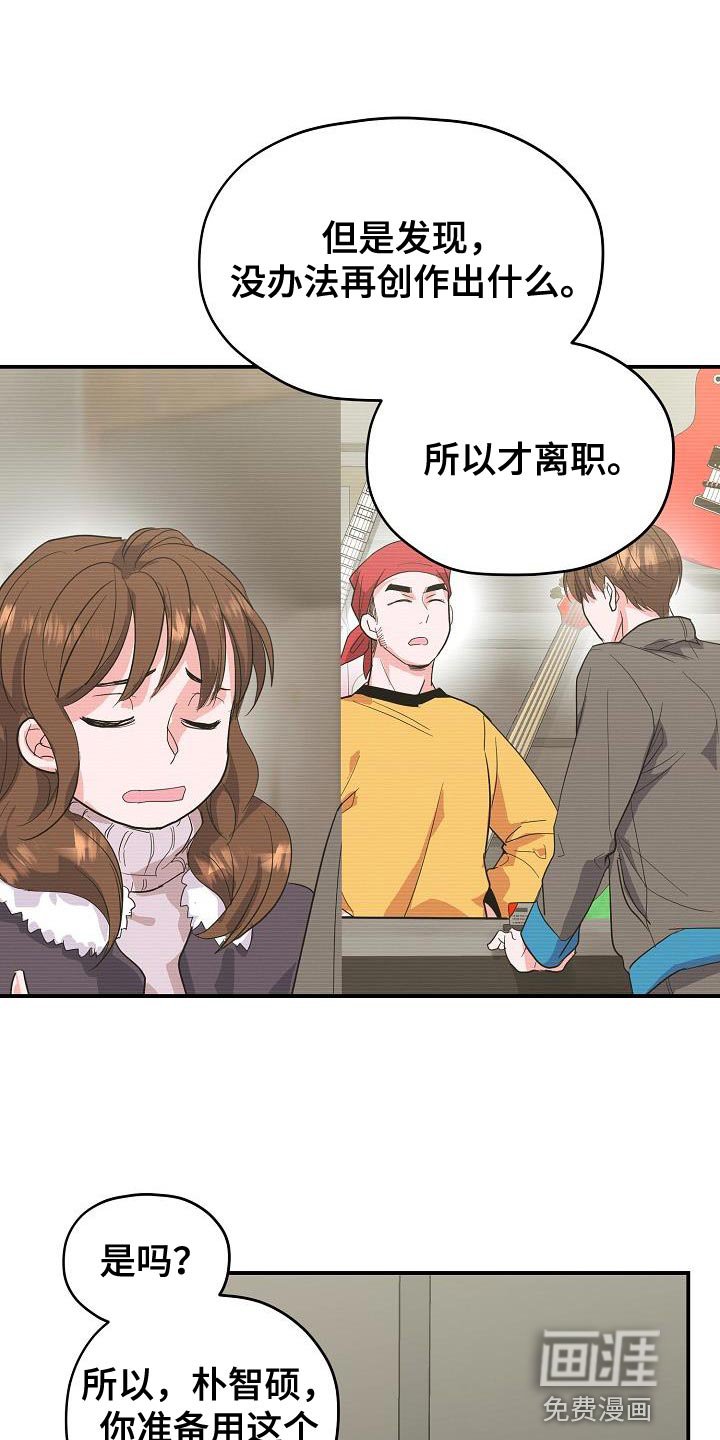 第38章：证据