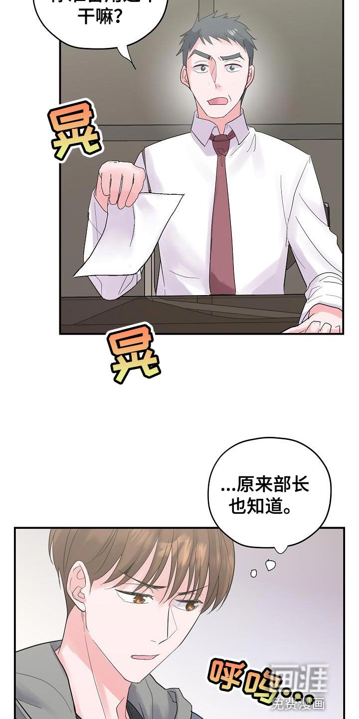 第38章：证据
