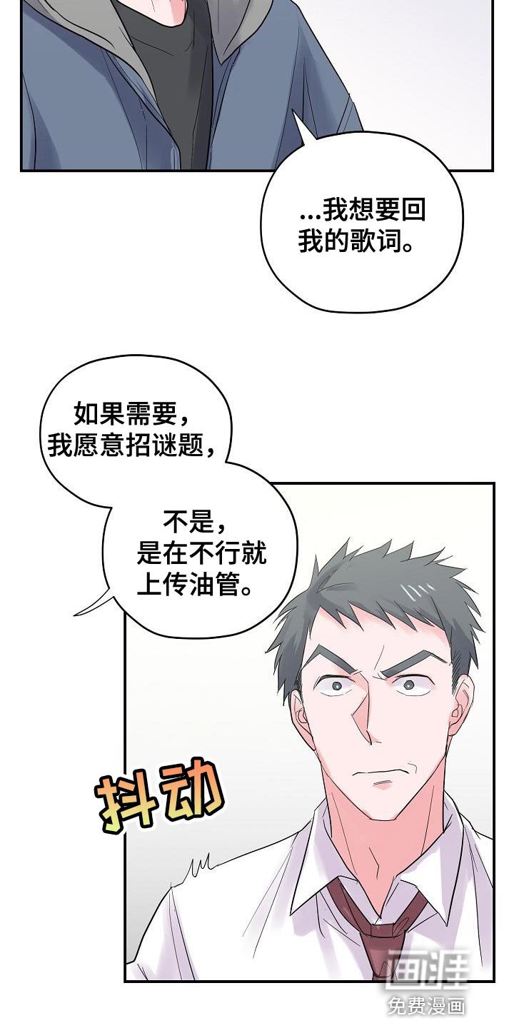第38章：证据