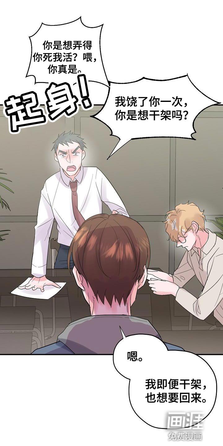 第38章：证据