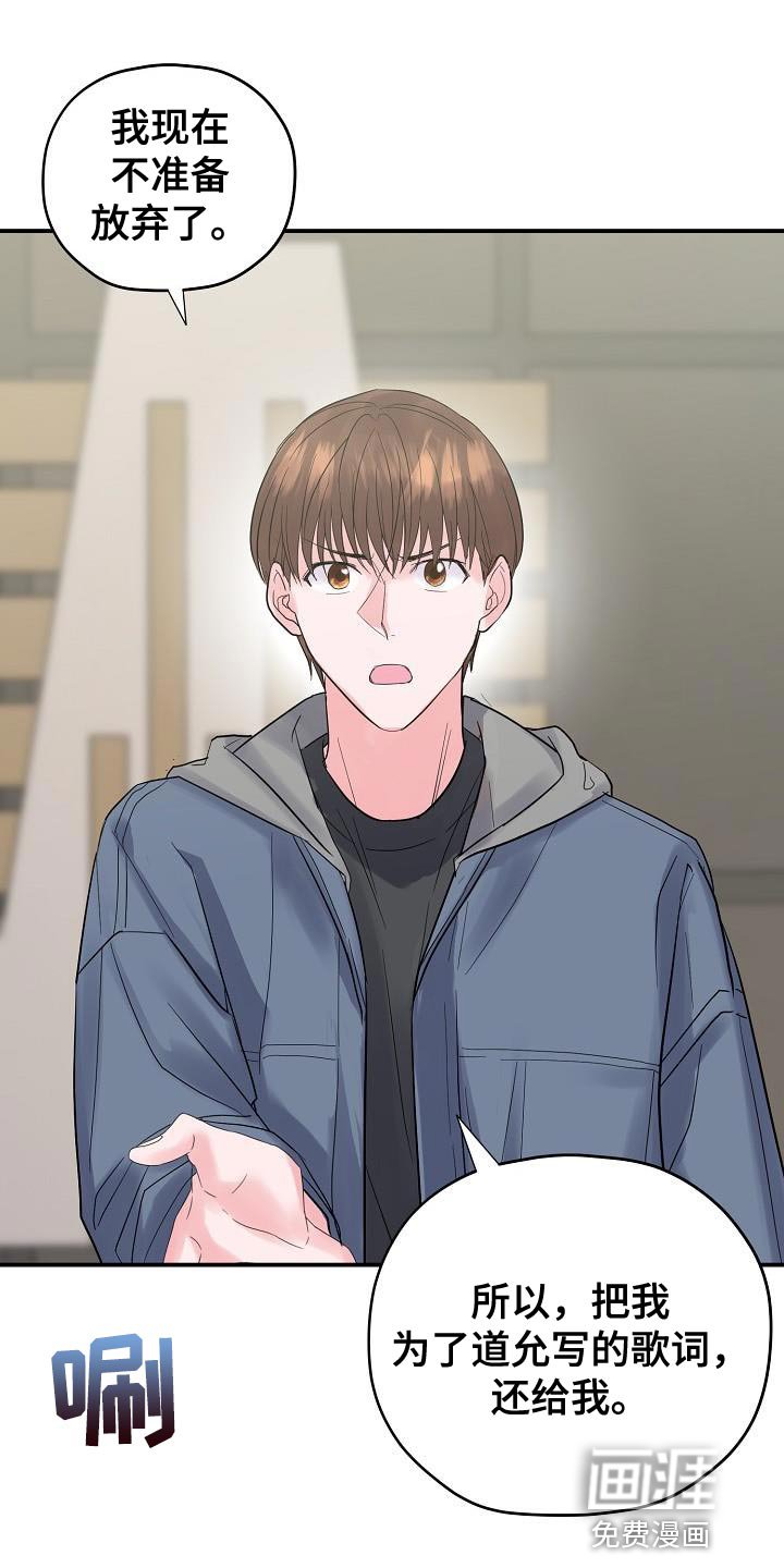 第38章：证据