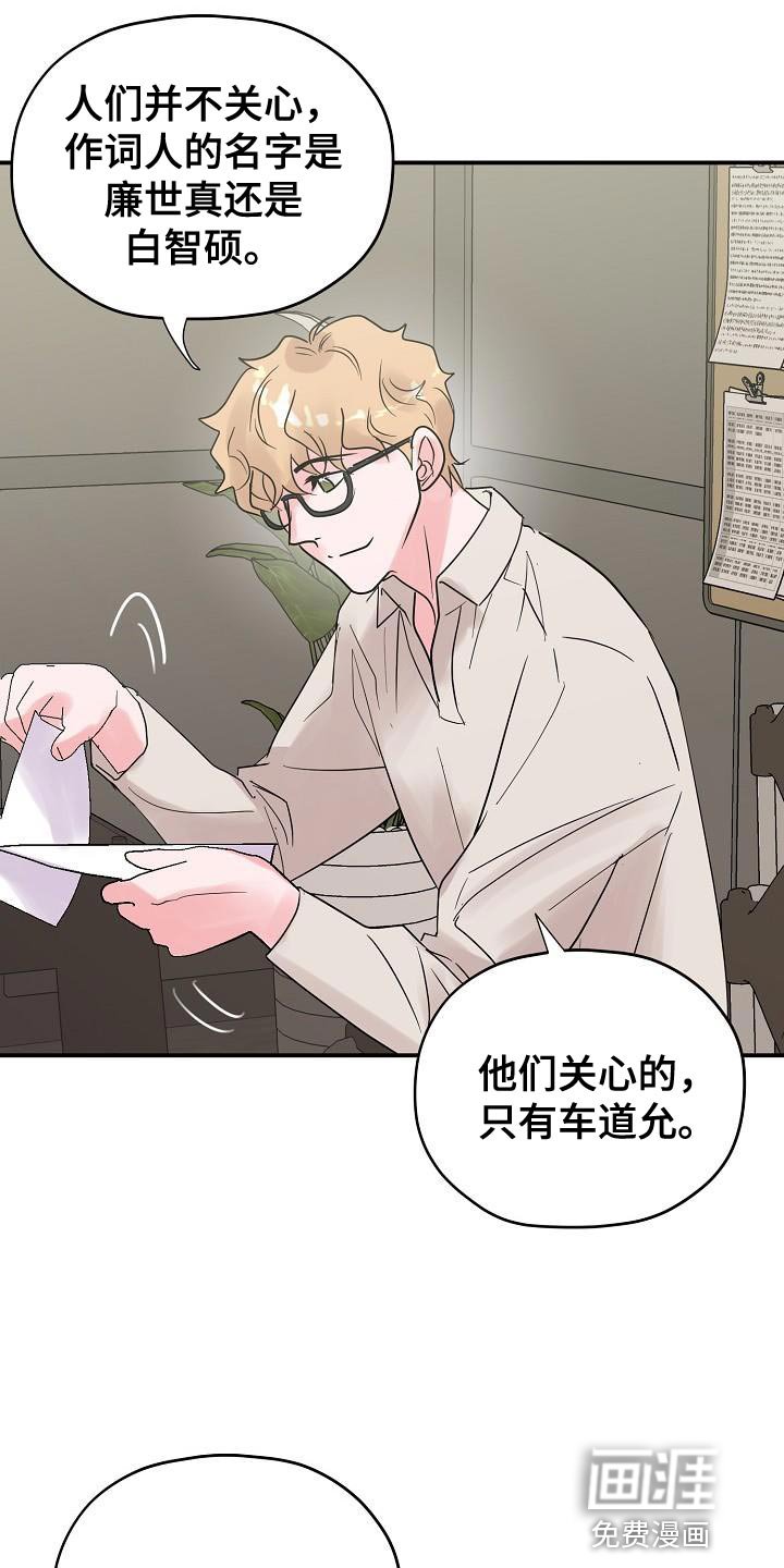 第38章：证据