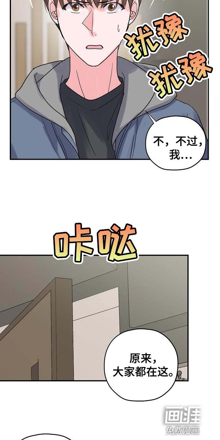 第38章：证据