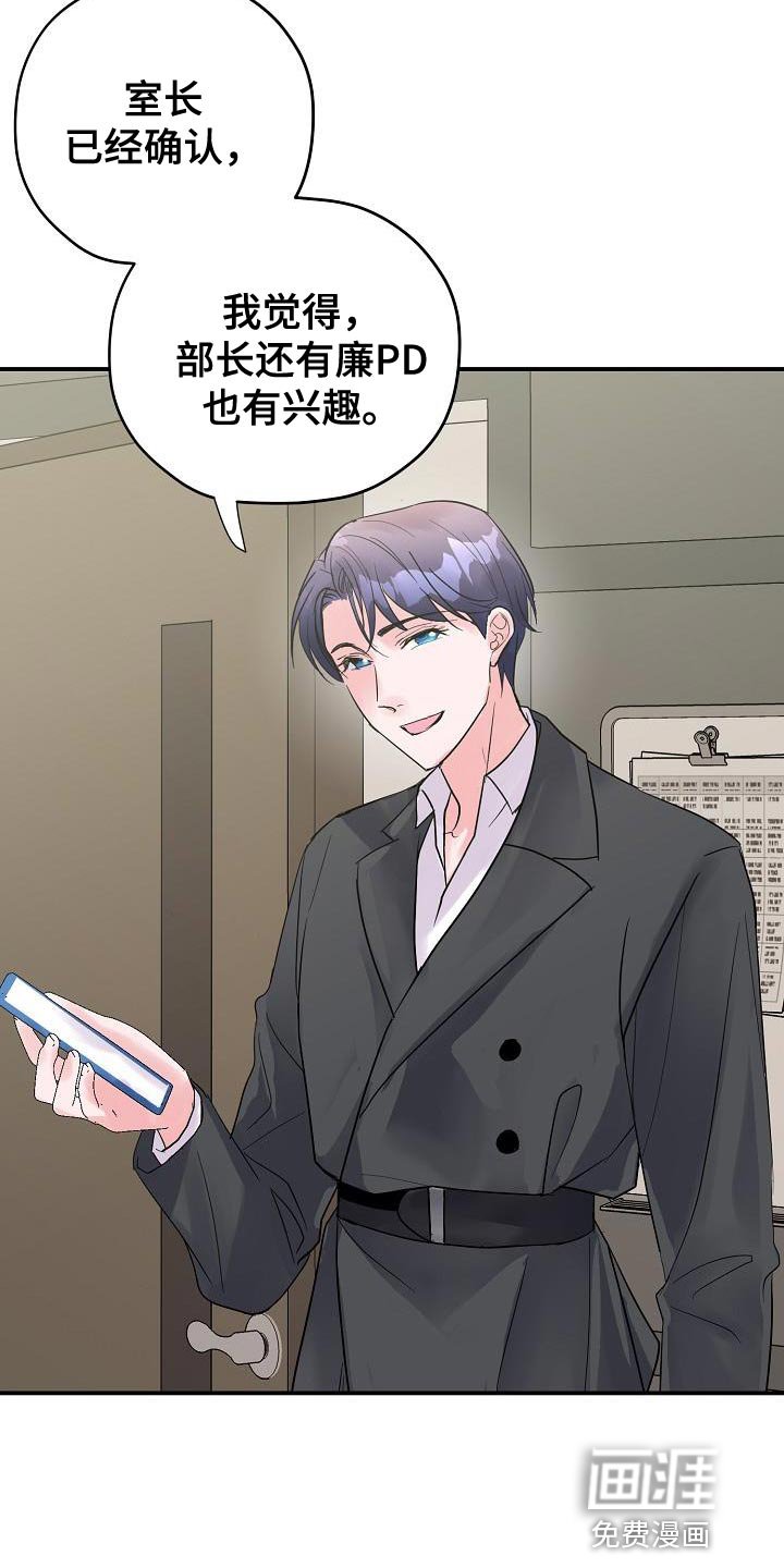 第38章：证据