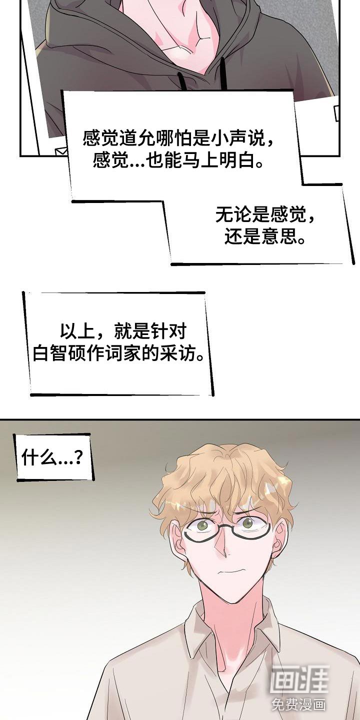第38章：证据