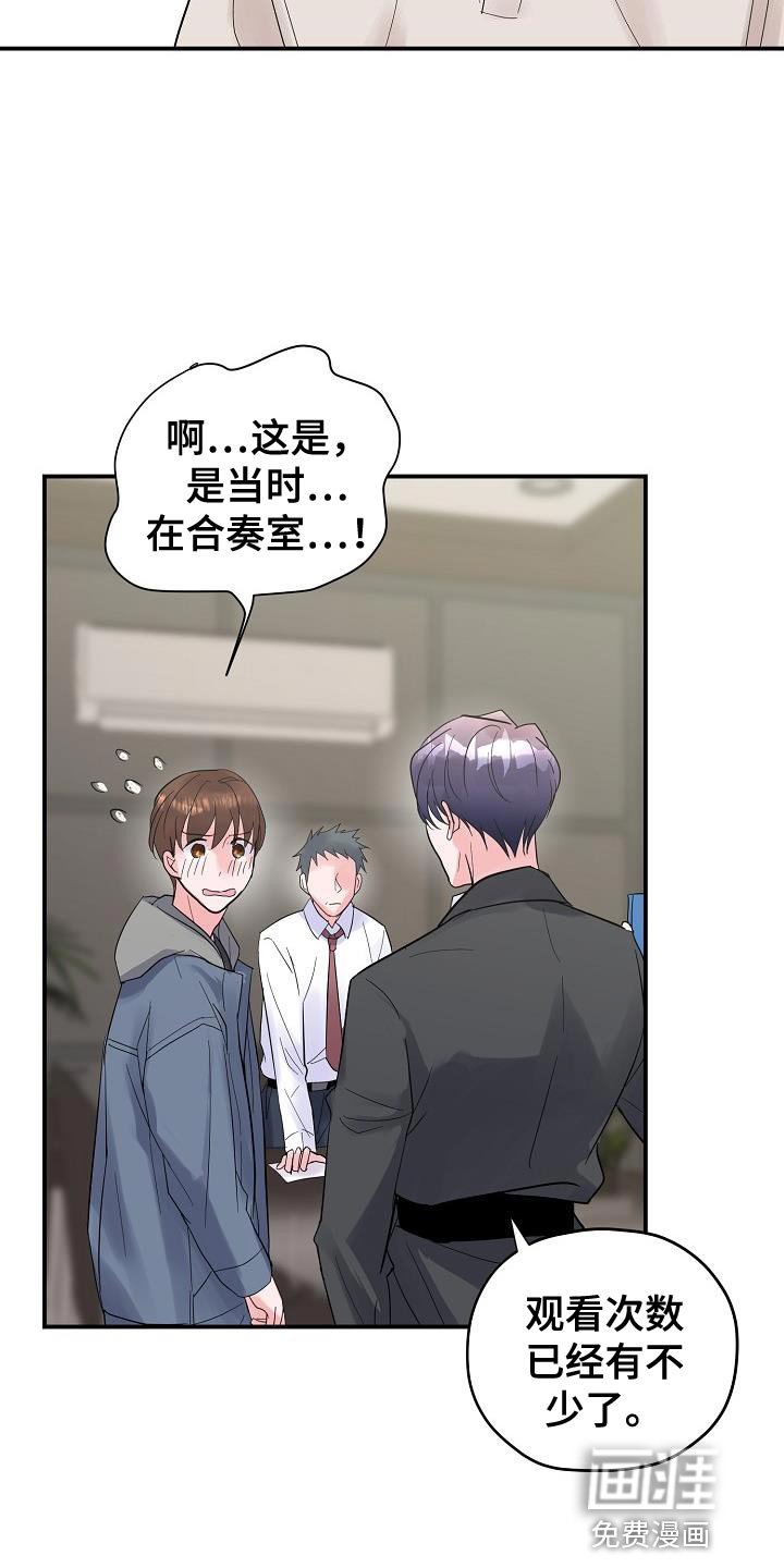 第38章：证据