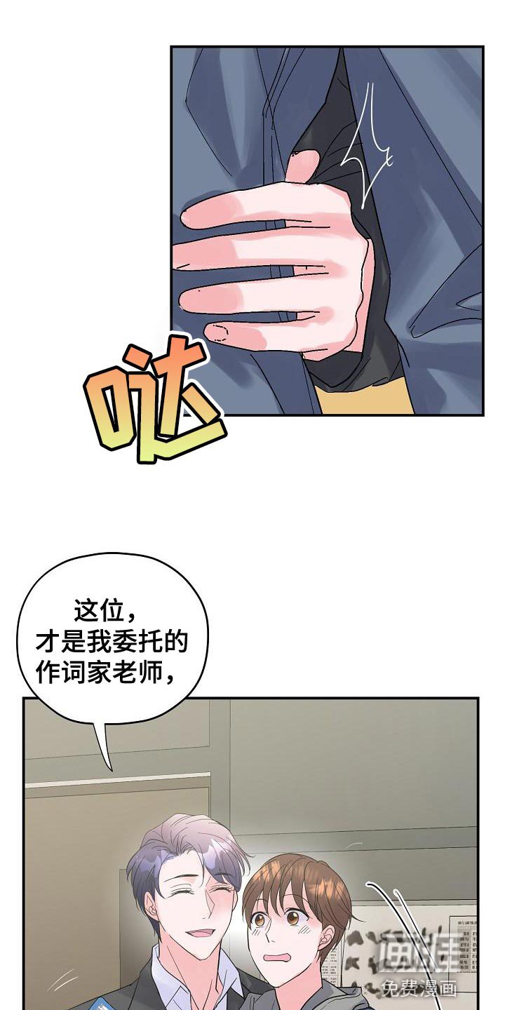 第38章：证据