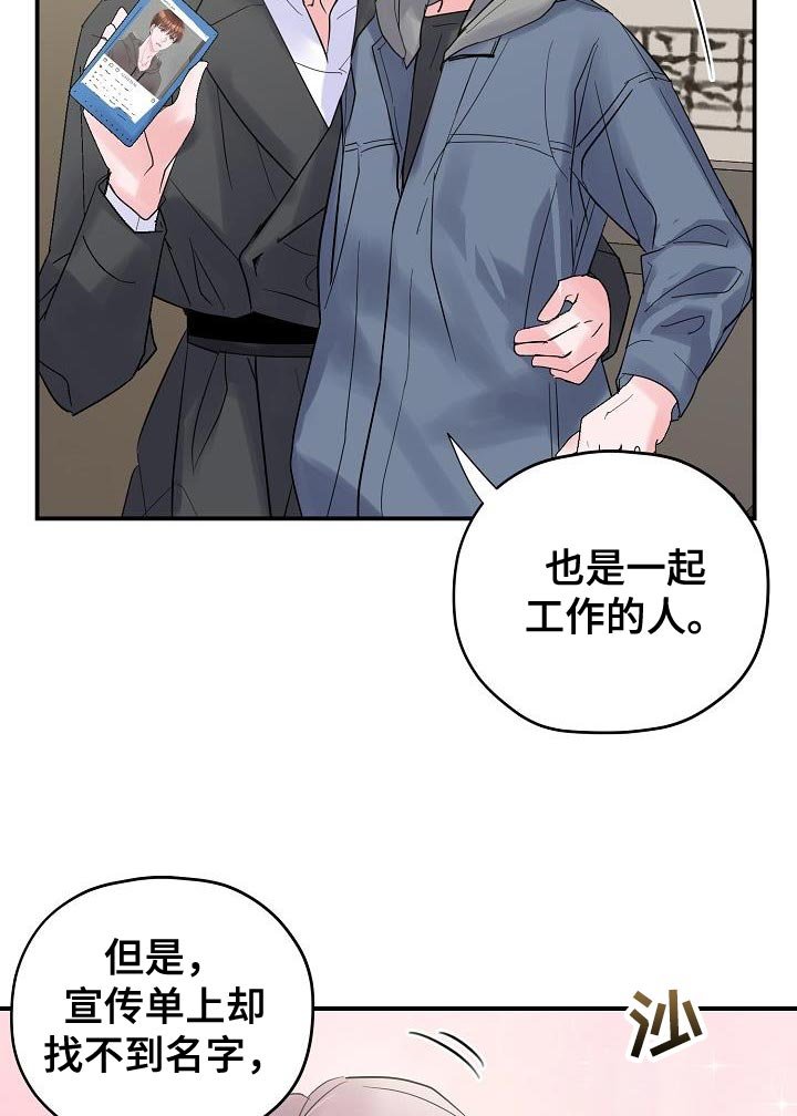 第38章：证据