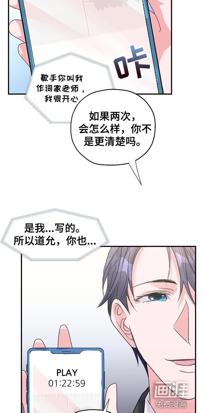 第38章：证据