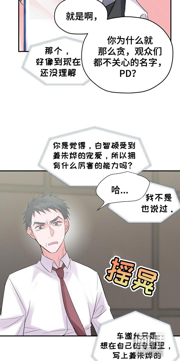第38章：证据