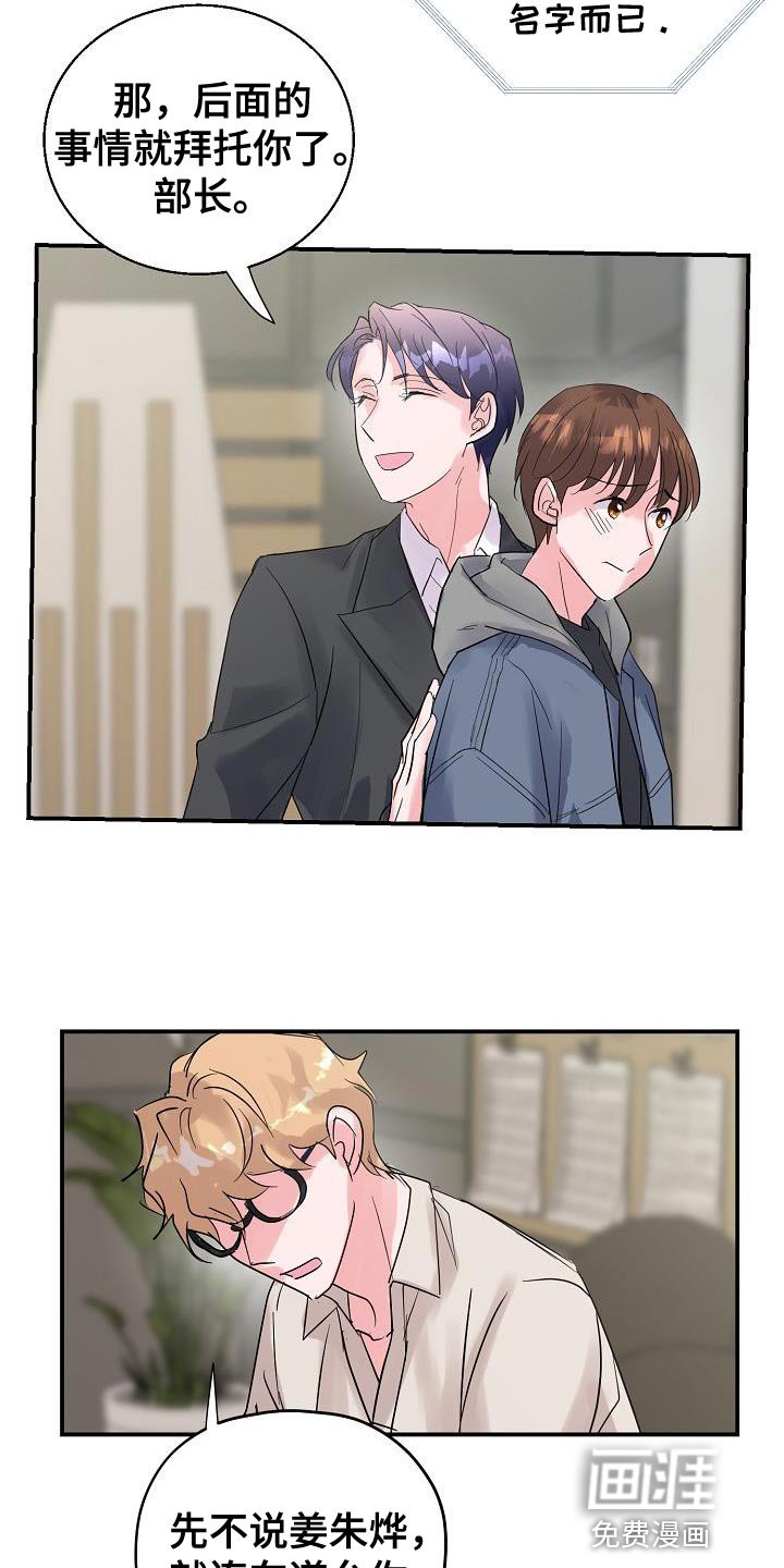 第38章：证据