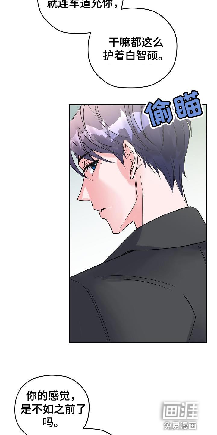 第38章：证据