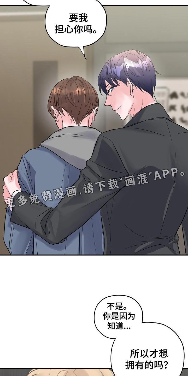 第38章：证据