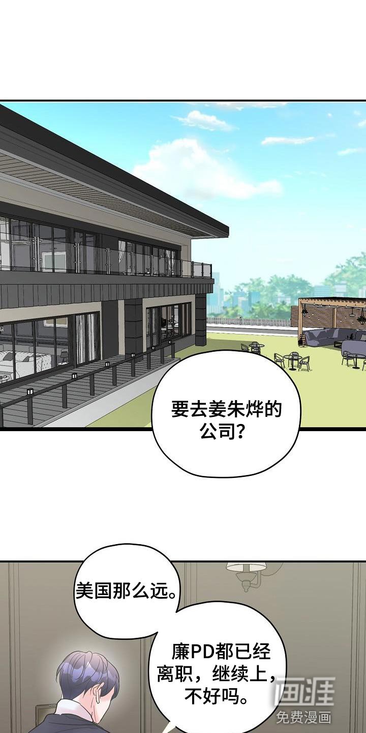 第39章：完美的结局【完结】