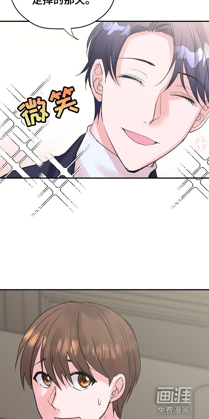 第39章：完美的结局【完结】