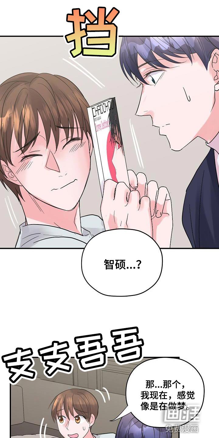 第39章：完美的结局【完结】