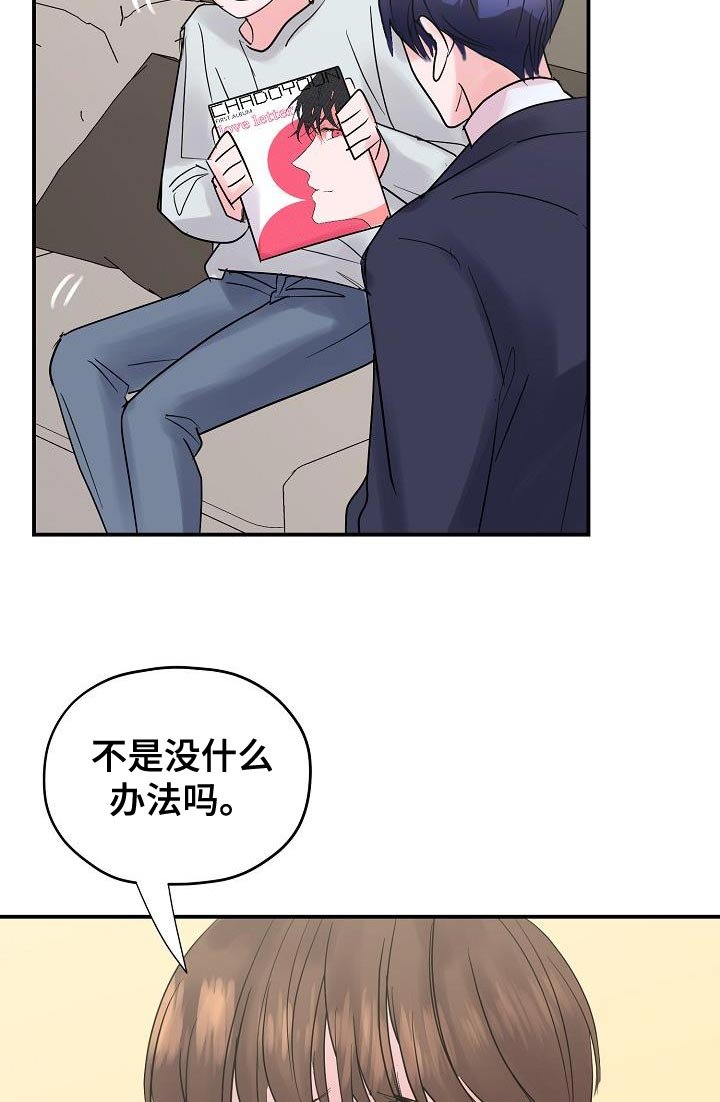 第39章：完美的结局【完结】