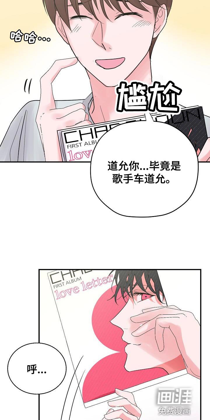第39章：完美的结局【完结】