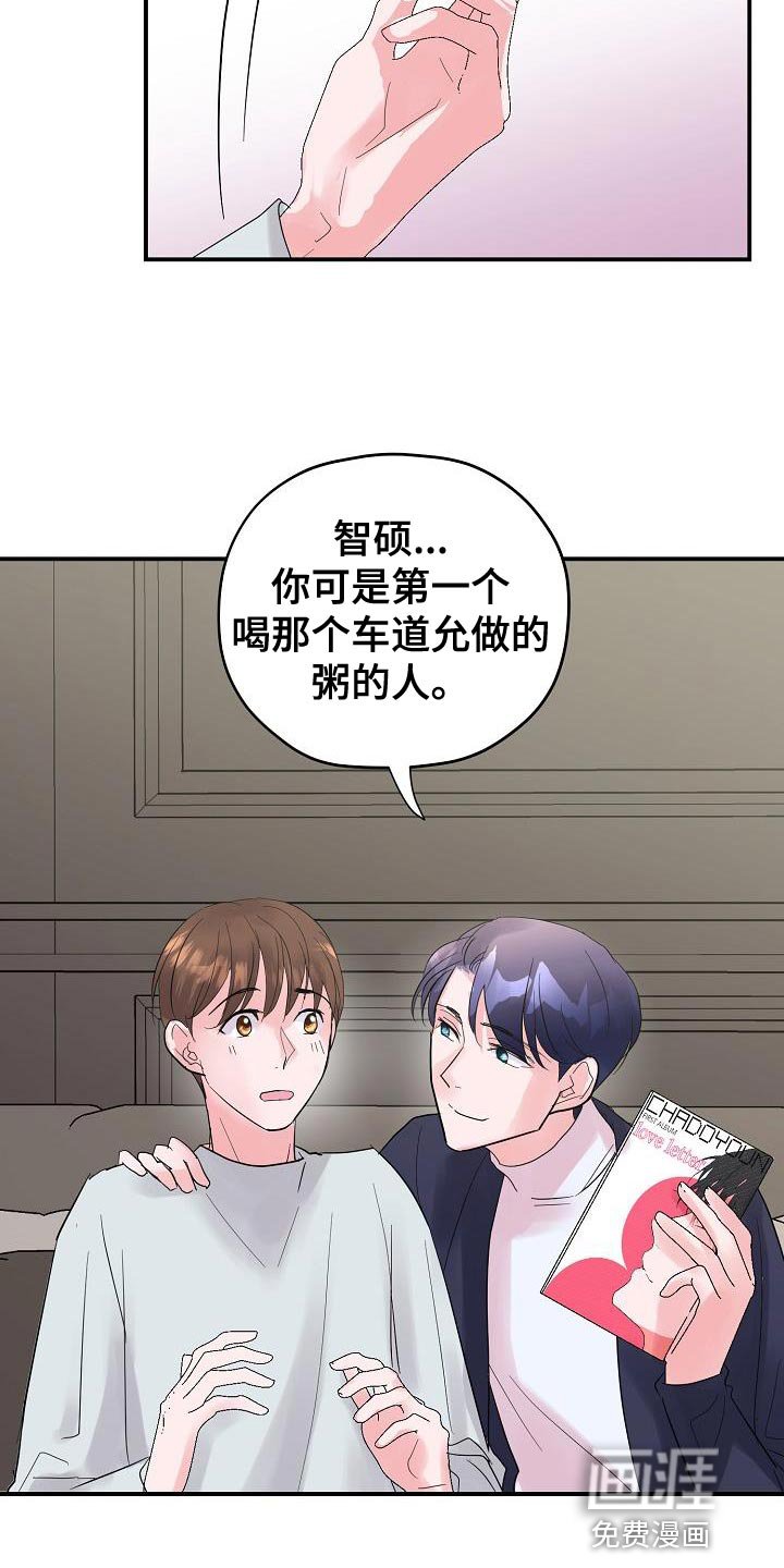 第39章：完美的结局【完结】