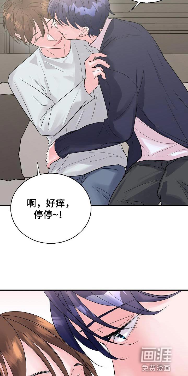 第39章：完美的结局【完结】