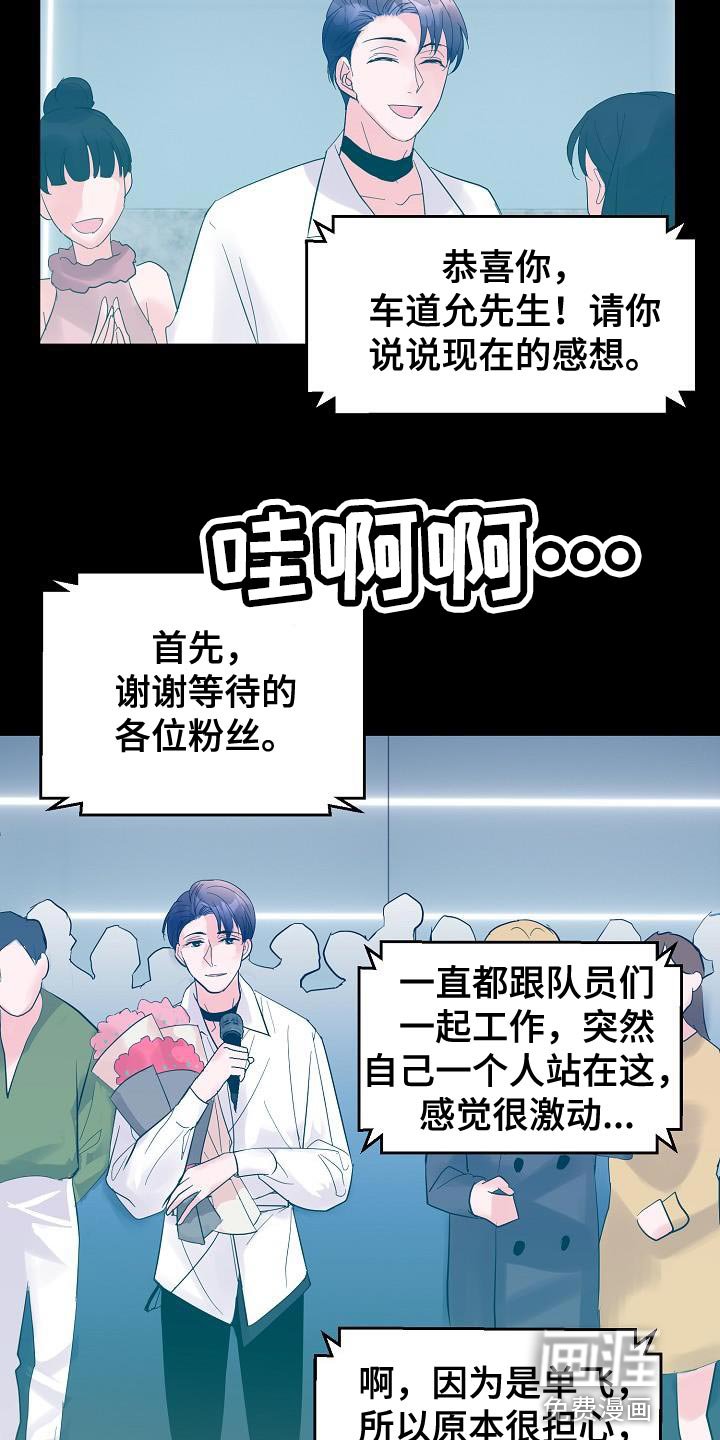 第39章：完美的结局【完结】