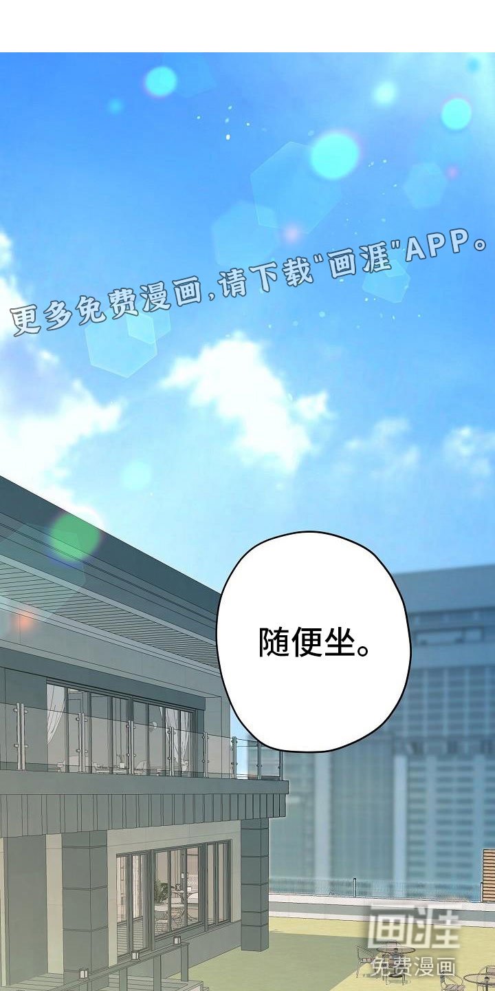 第4章：起因