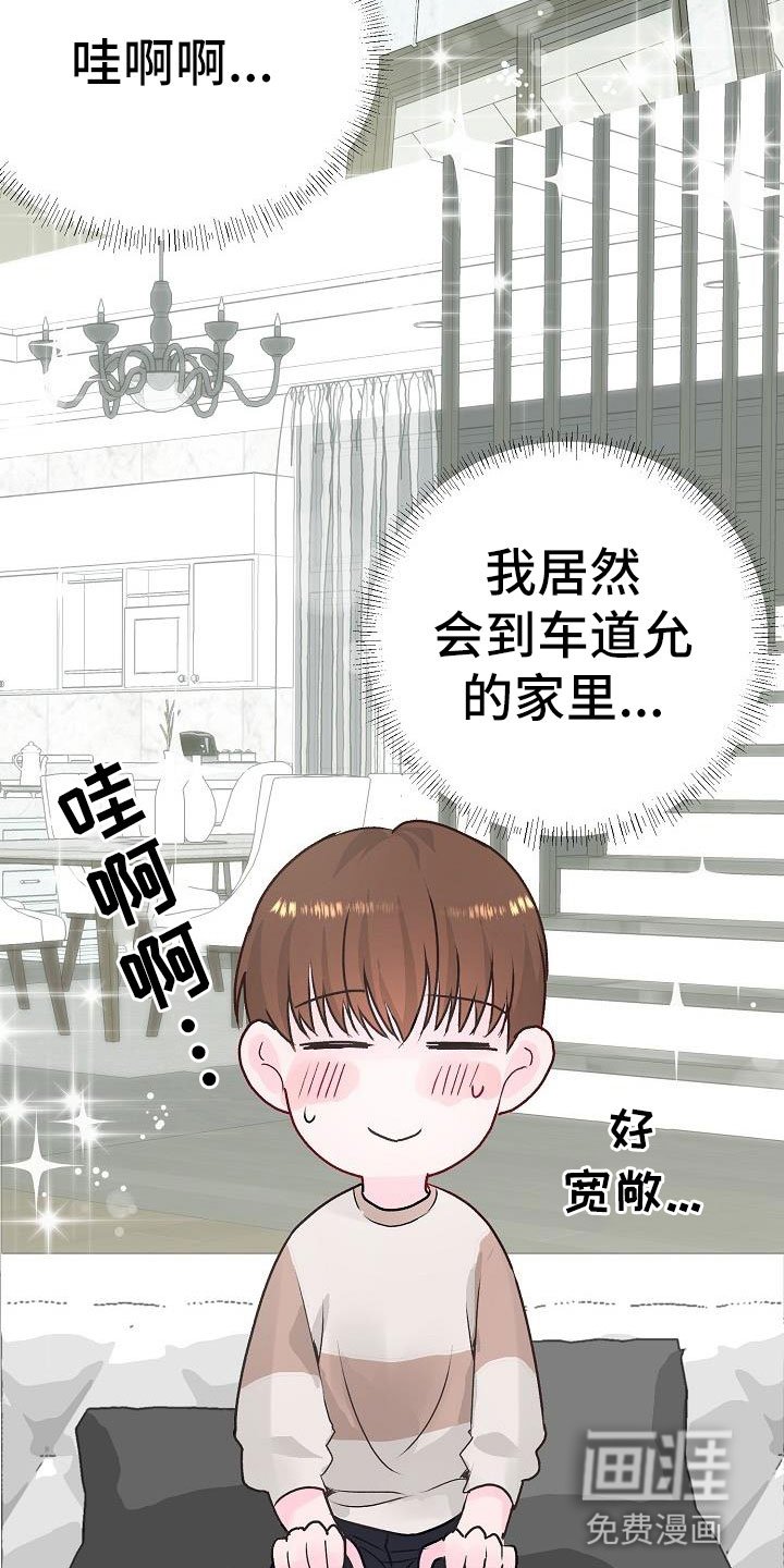 第4章：起因
