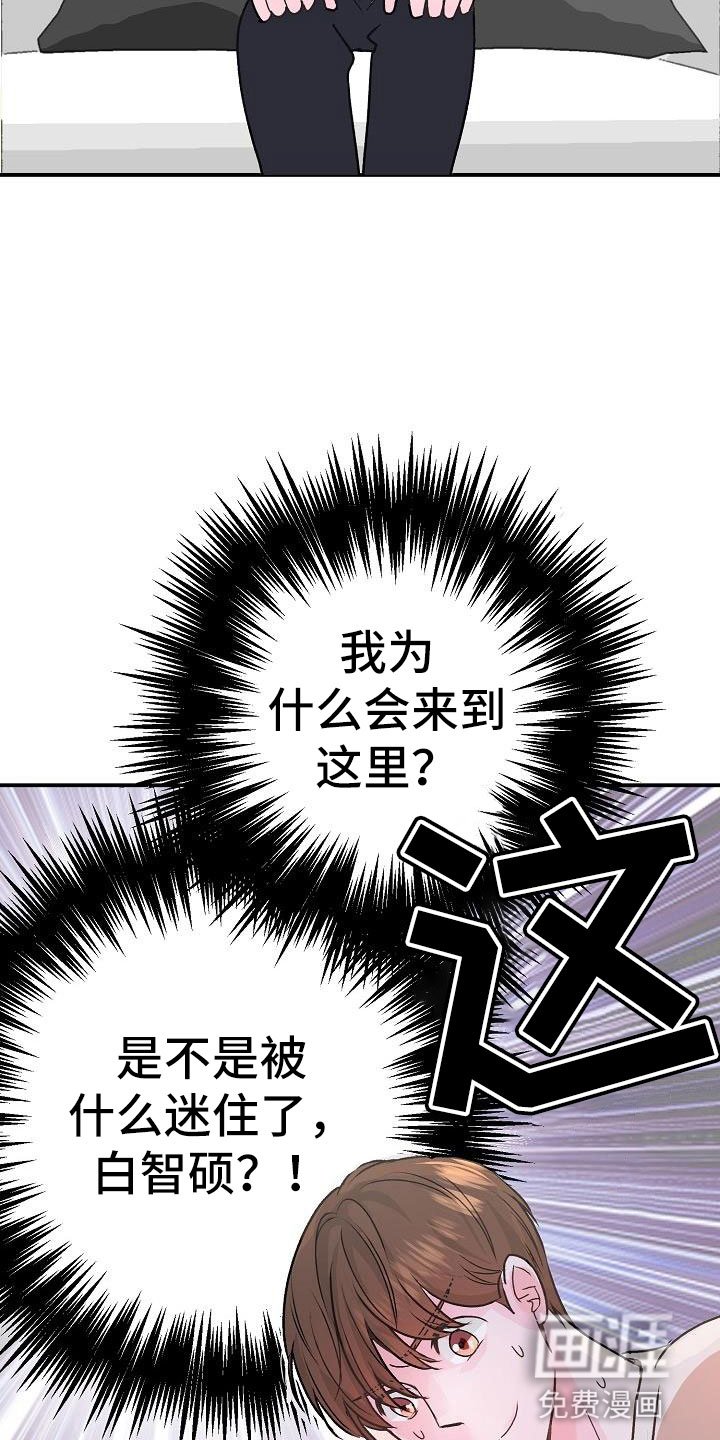 第4章：起因