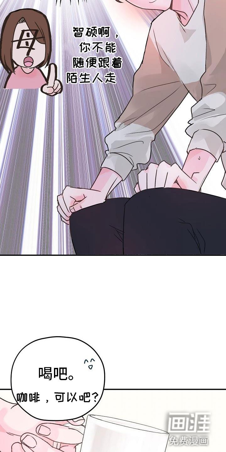 第4章：起因