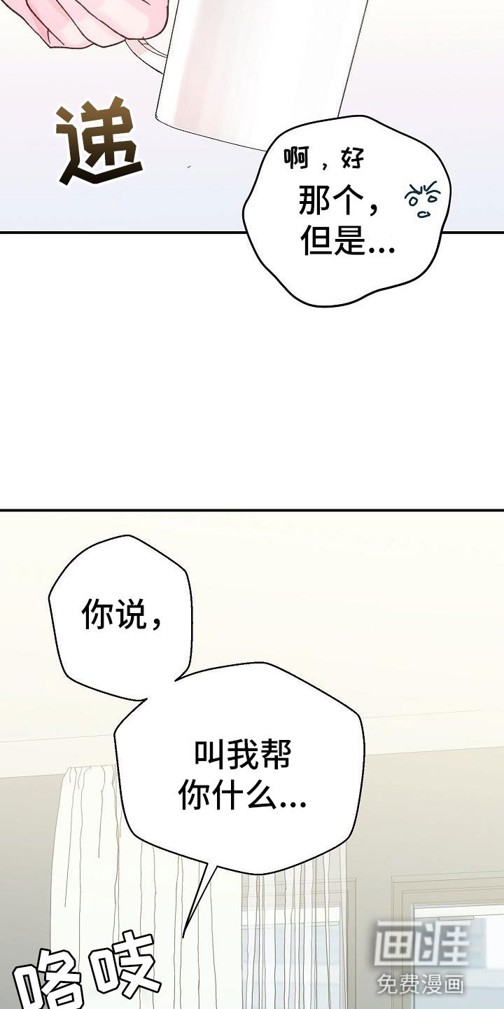 第4章：起因