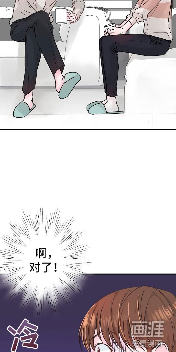 第4章：起因