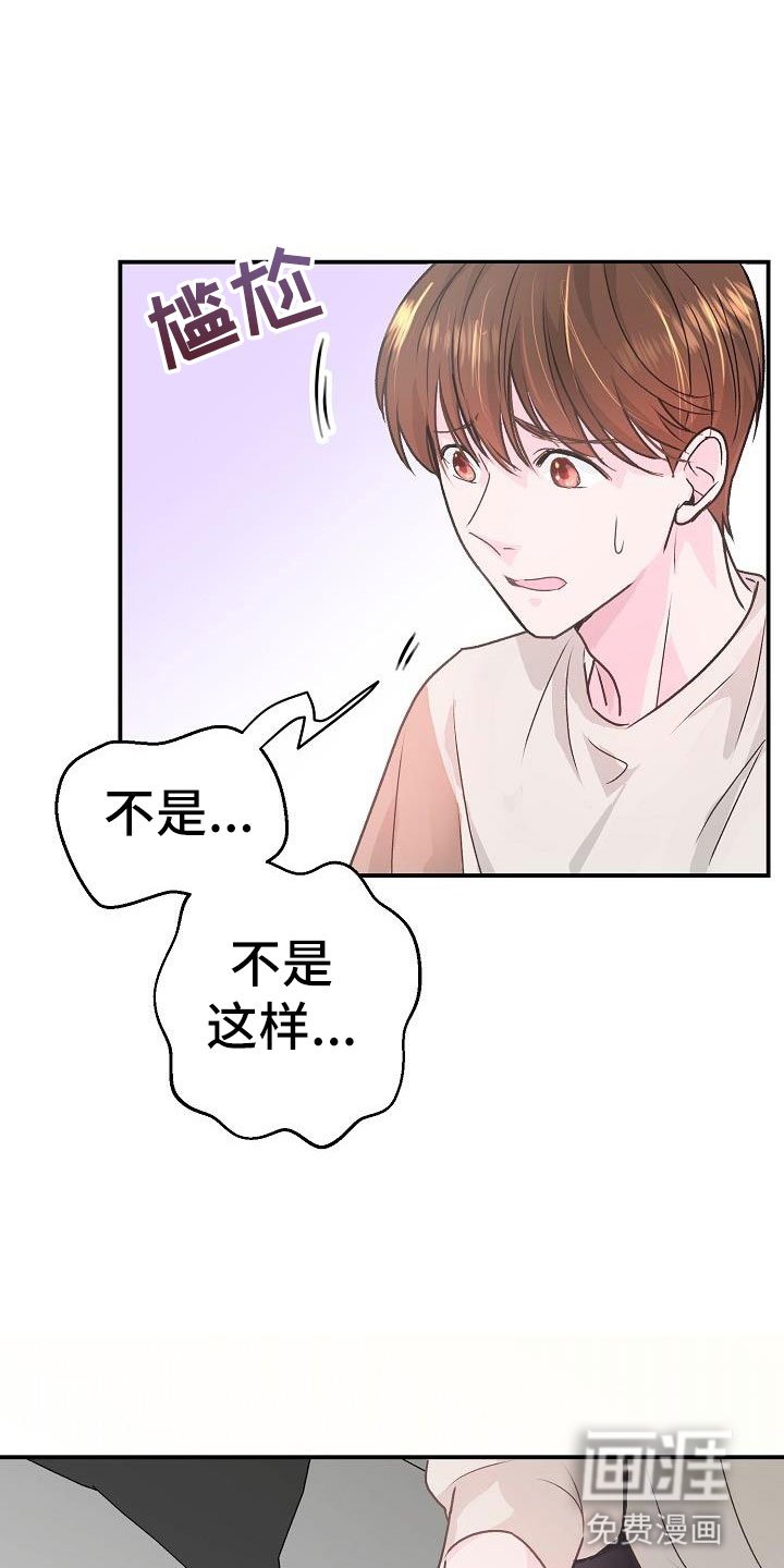 第4章：起因