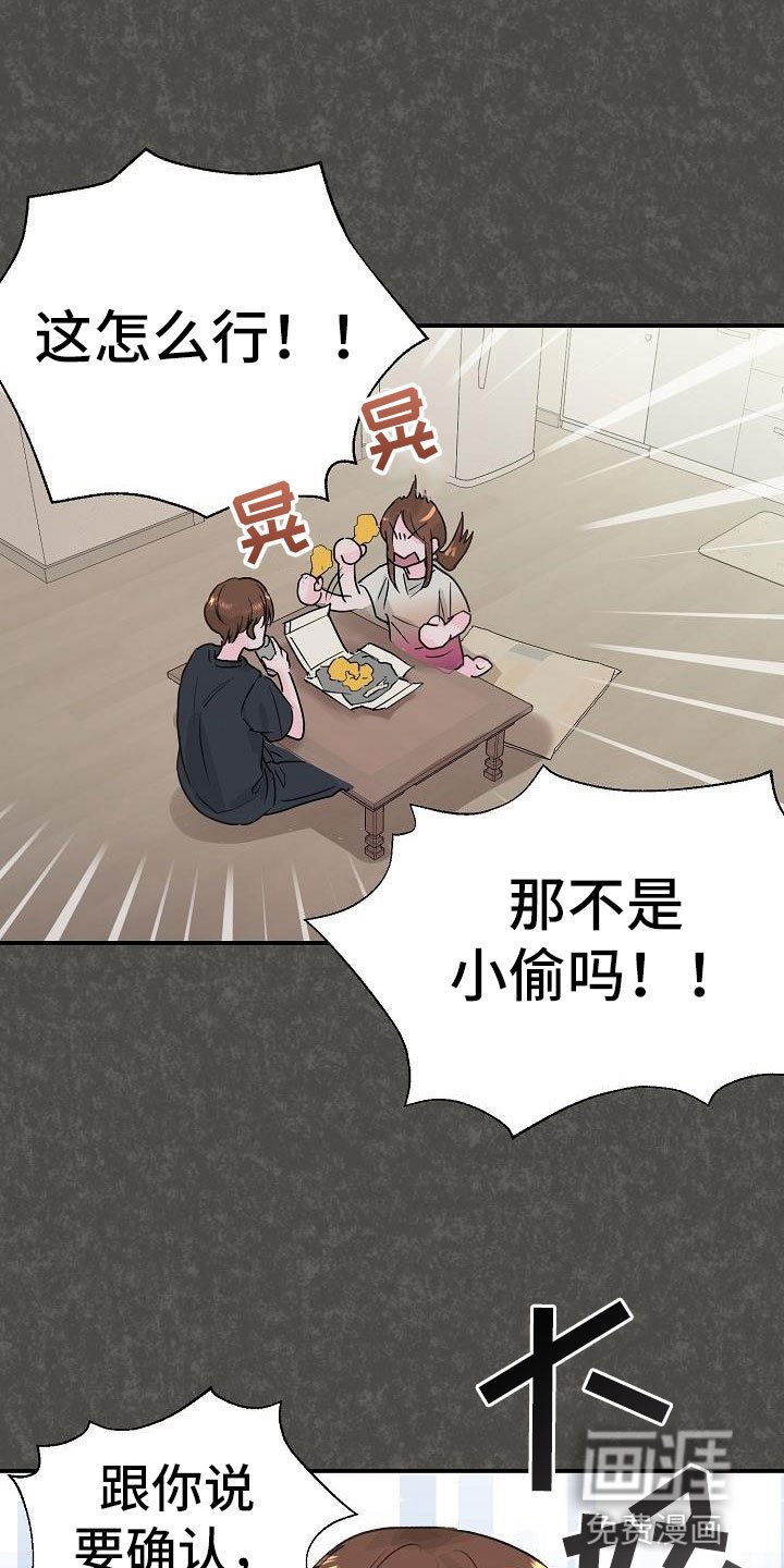 第4章：起因