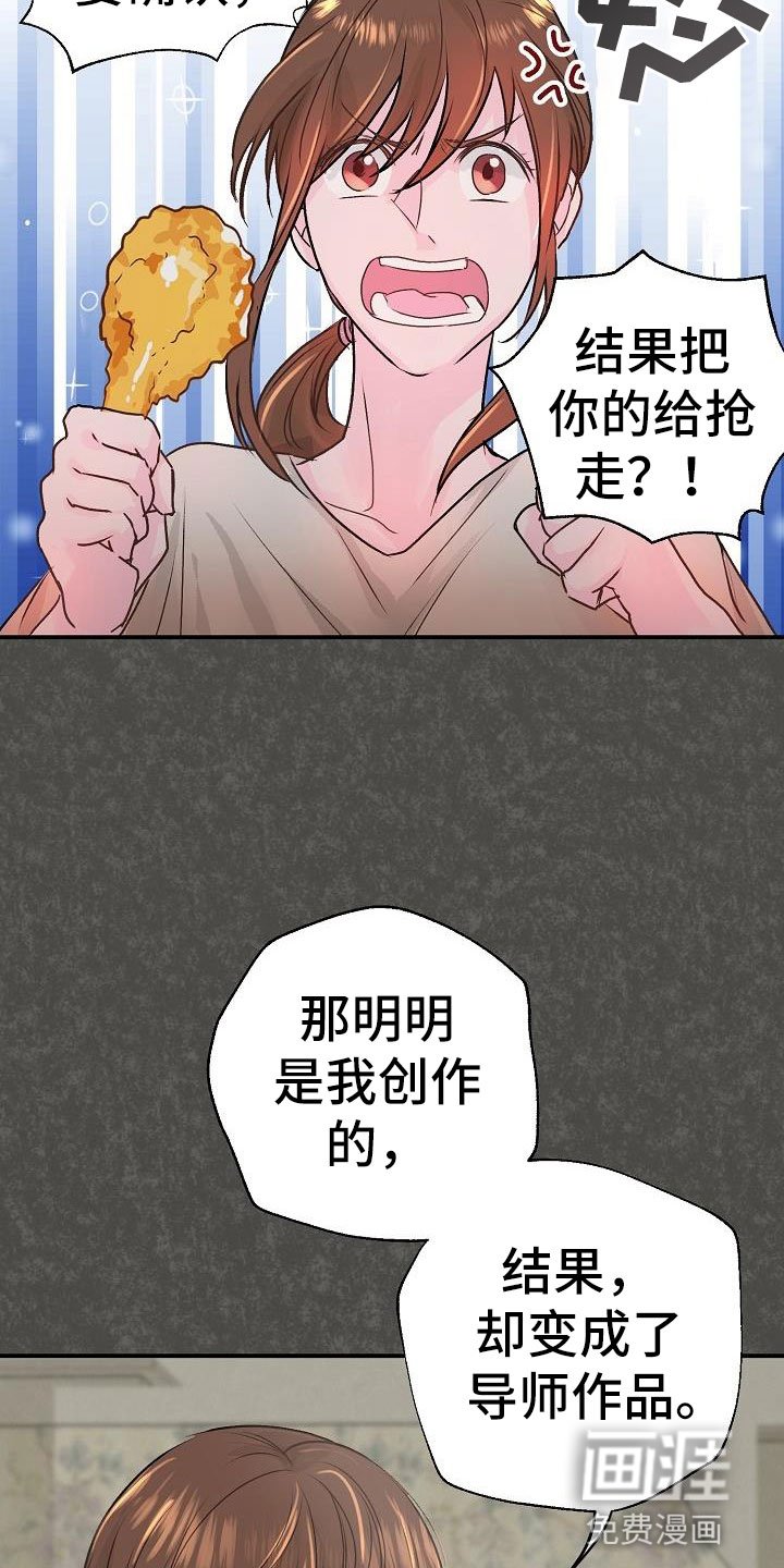 第4章：起因