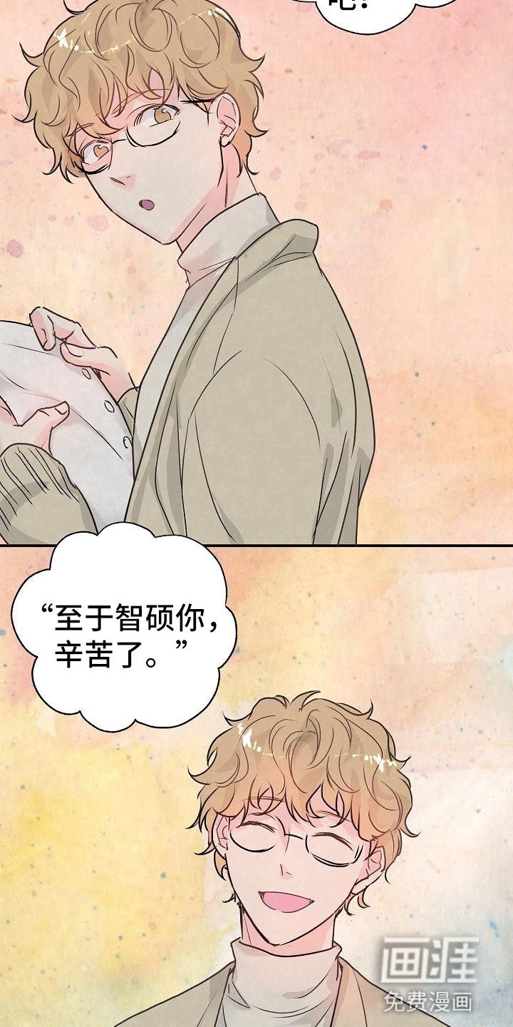 第4章：起因