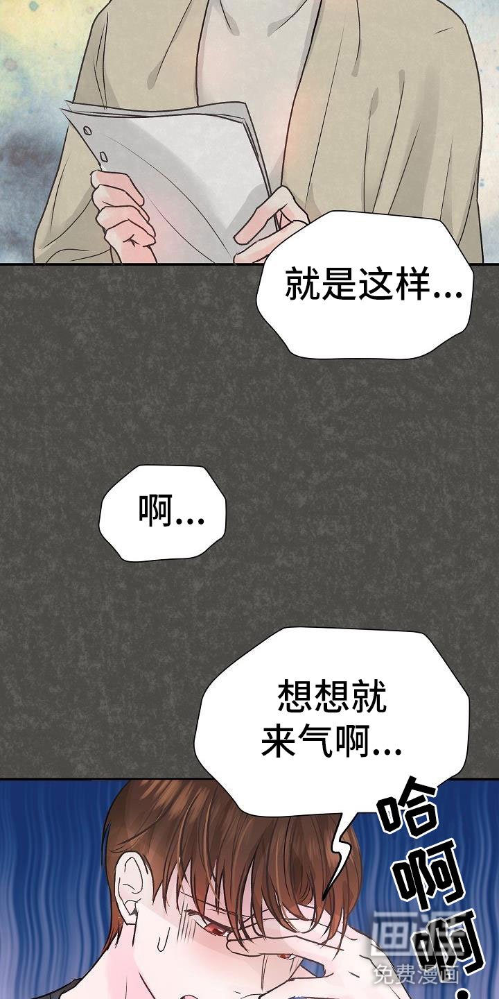 第4章：起因