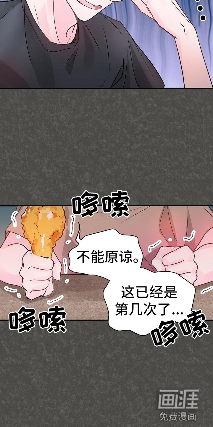 第4章：起因