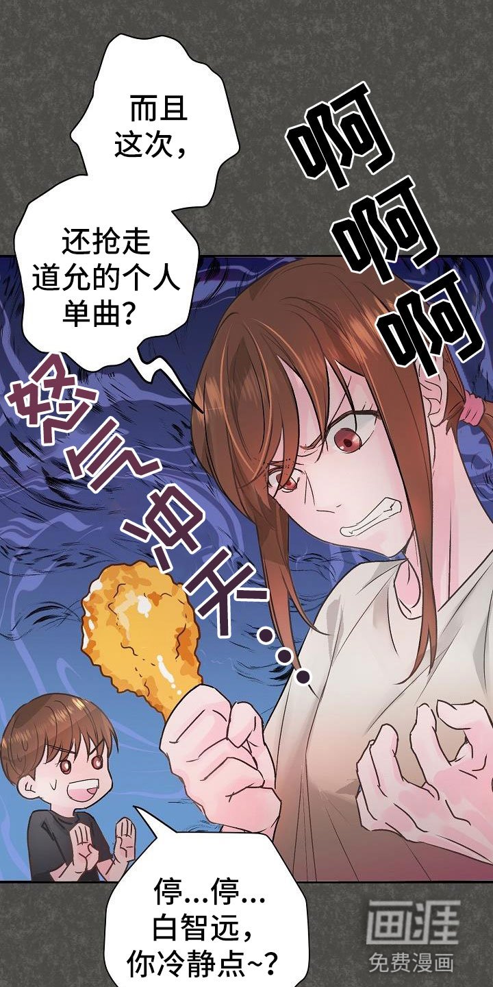 第4章：起因