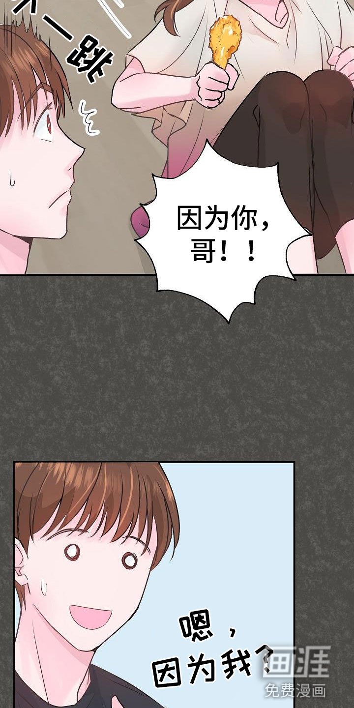 第4章：起因