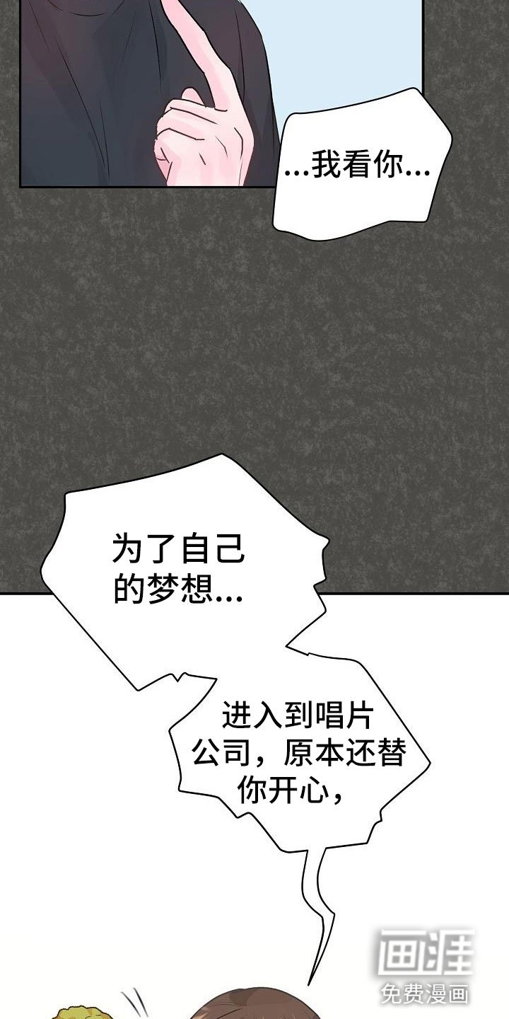 第4章：起因