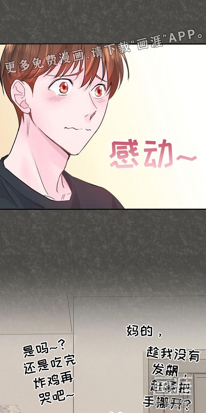 第5章：建议
