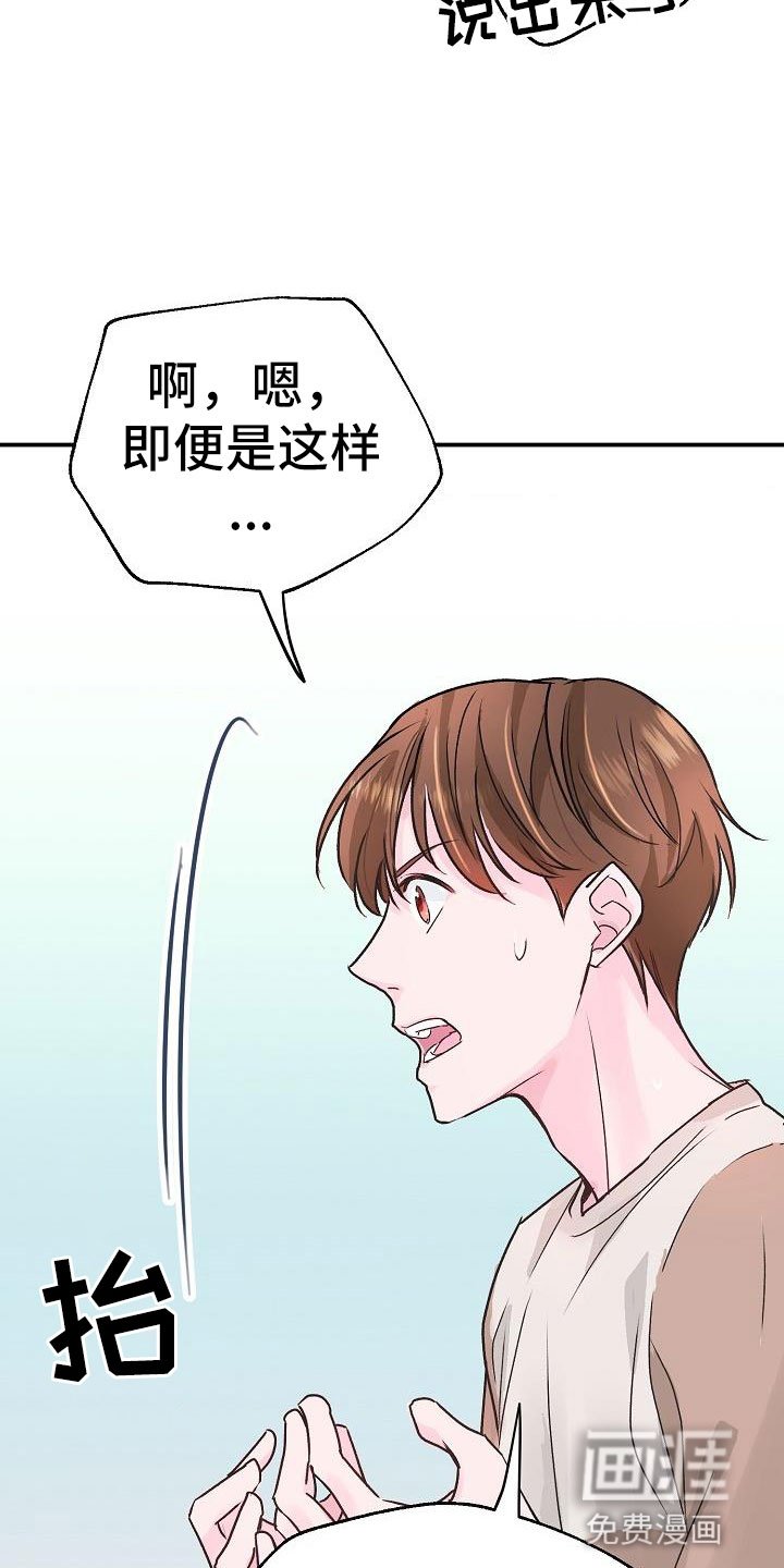 第5章：建议